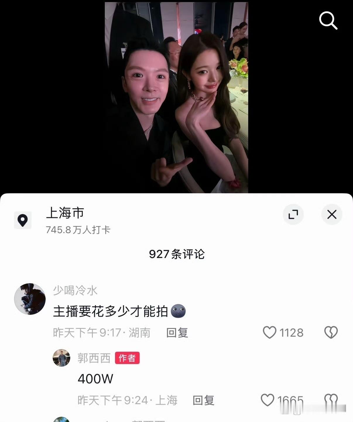 我真的不行了这个开心到模糊的世纪照片竟然要花400万