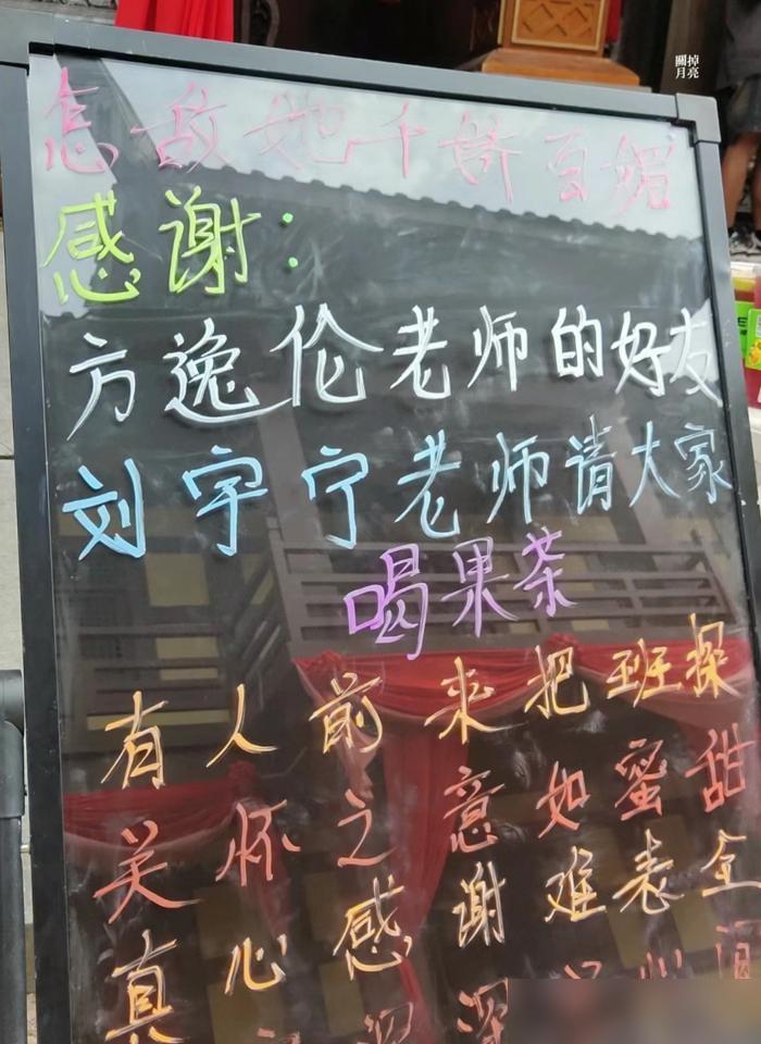 一万八的奶茶砸下去，剧组名单里却没他名字。刘宇宁这招，你以为是傻，其实是江湖。