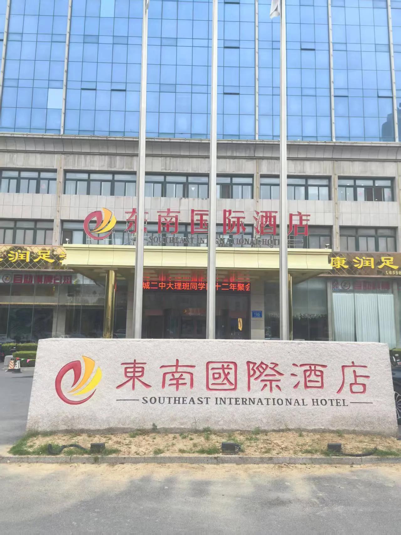 1964年秋天，四清运动工作队进村。四清是指清政治、清经济、清思想、清阶级。先