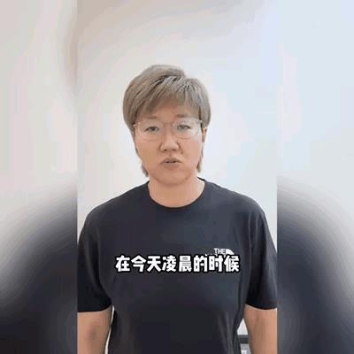 郭焱刚刚录了视频，为她在解说孙颖莎对阵陈熠的比赛中，说出的不当言论公开道歉，郭焱