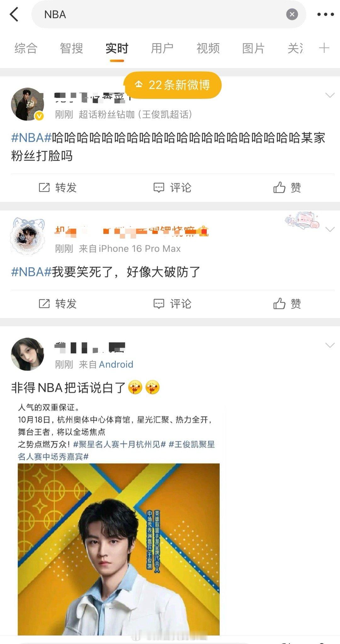 谁敢看NBA广场啊😱​​​