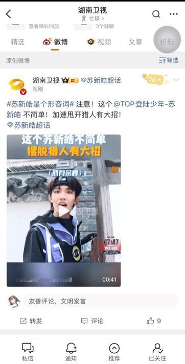 我对心肝belike
