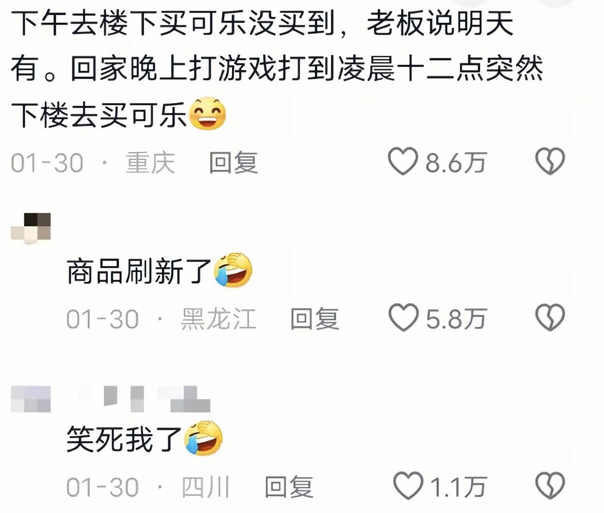 英语老师让我直接躺在地上睡