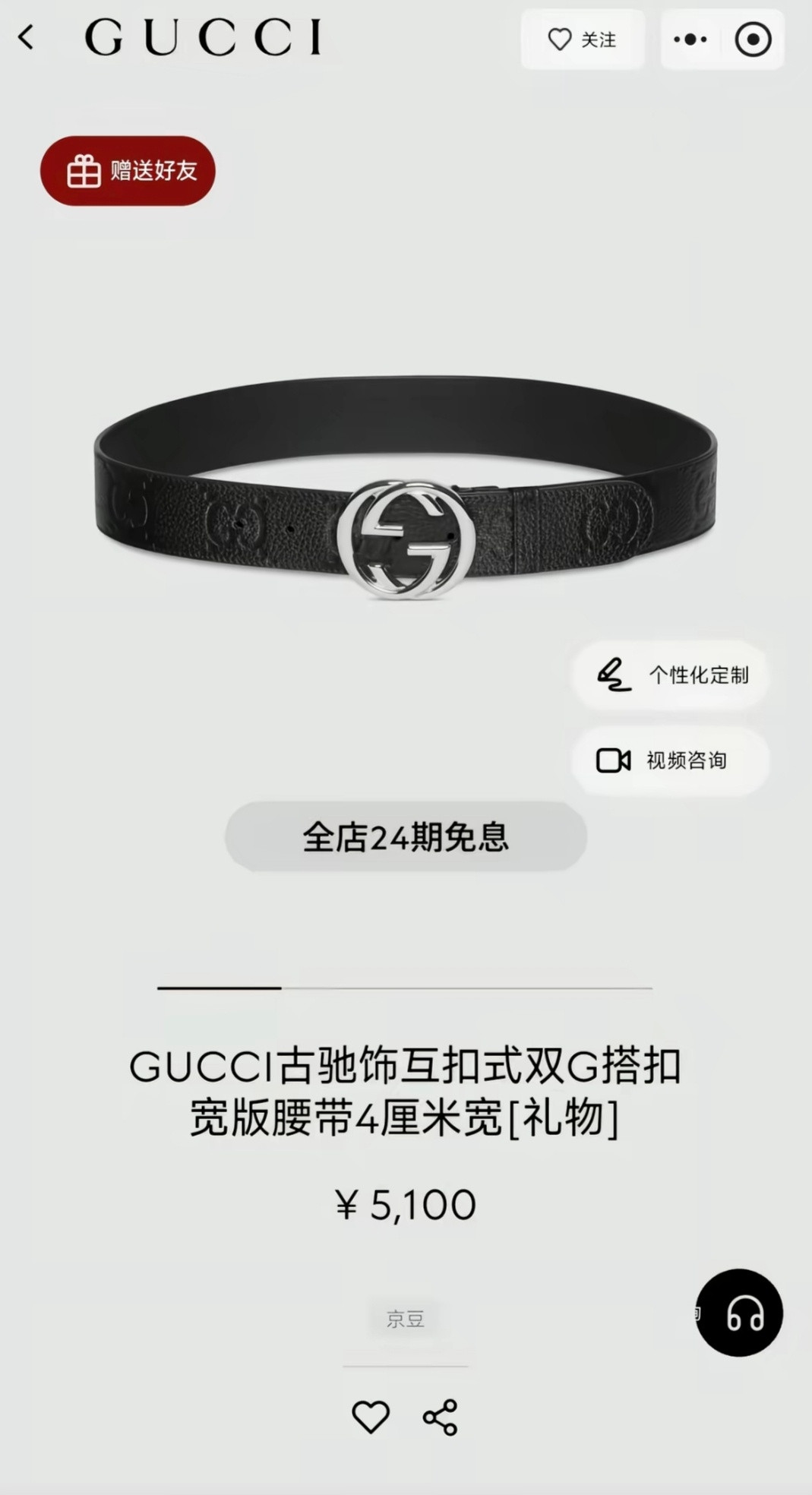 玩火自焚，被网友投诉，现在开始求饶了，一生的名牌，不正经卖货，却要丑化小米和雷军