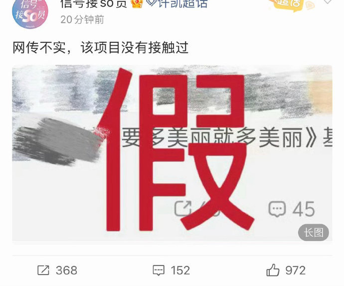 许凯没接触过要多美丽就多美丽许凯方打假要多美丽就多美丽许凯方打假要多美丽就多美