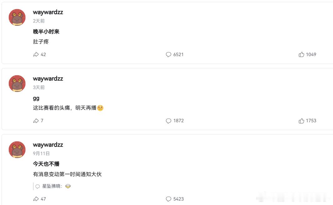 Wayward已经没了，听说炫神又复活了，好家伙，你们两个只能选一个是吧？曝IG