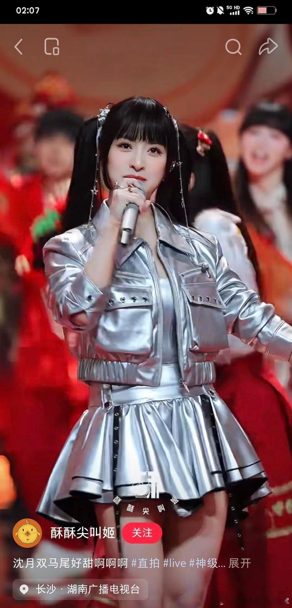 沈月的精修图有点像周洁琼耶大家有感觉吗？