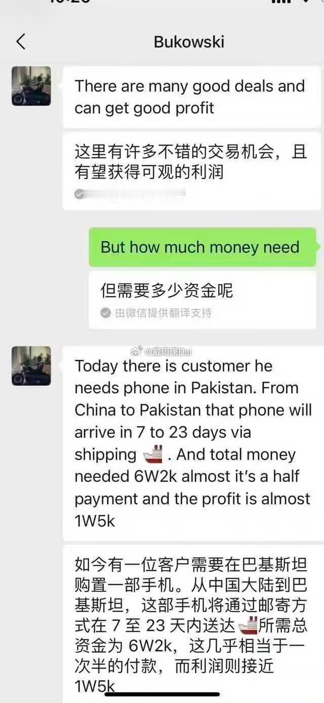 如果你觉得复旦王水牛已经很炸裂了，这还有更炸裂的。巴基斯坦已婚留学生海德·伊思兰