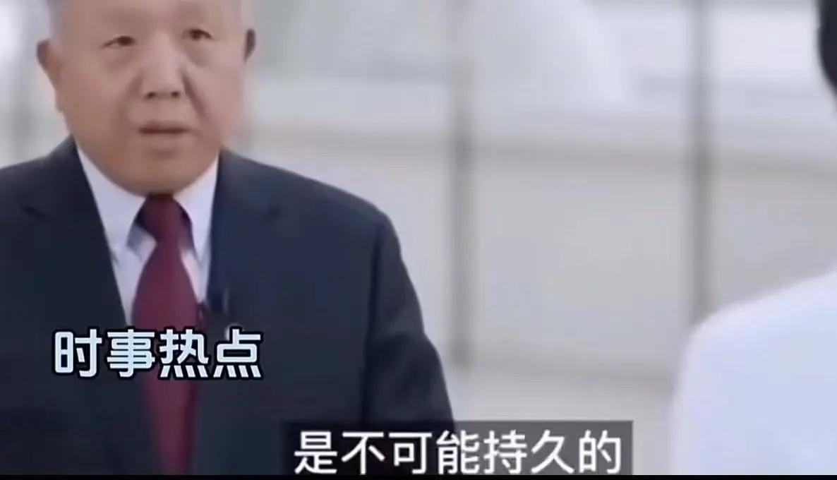 “这才是真专家！”吴晓求教授一句直击人心的话，瞬间点燃了许多网友的共鸣。当前，面