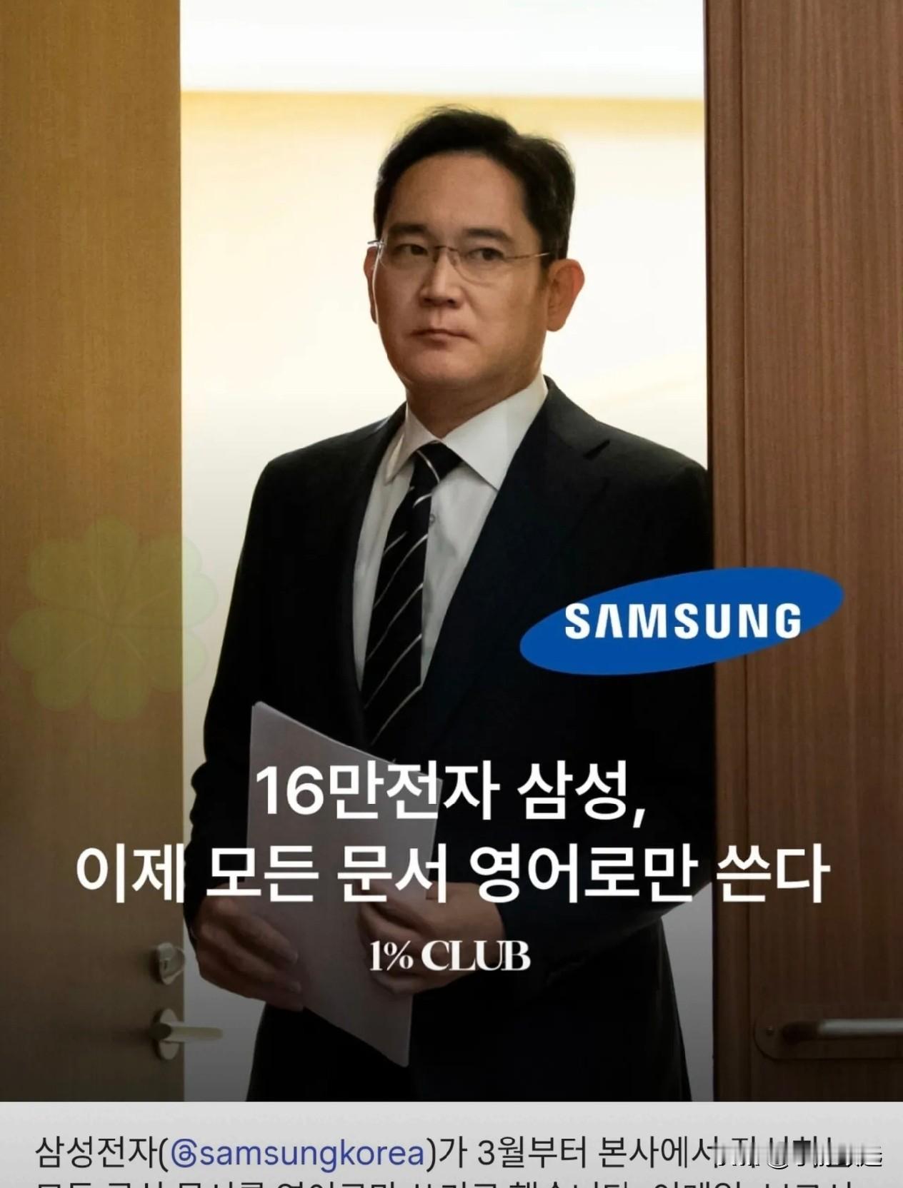 三星电子icon（@samsungkorea）决定从3月起，🔥科技圈大动