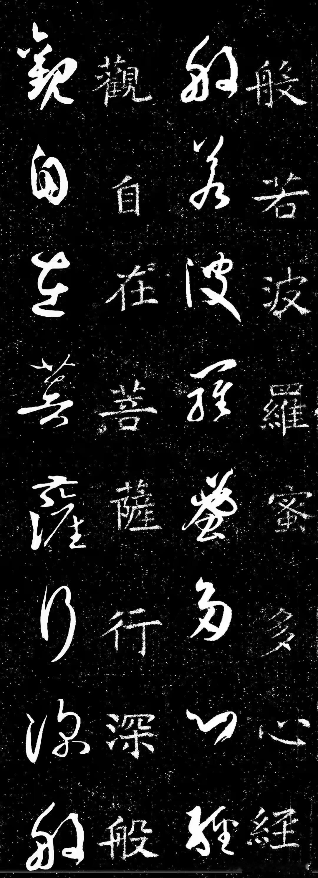 一千年多前那些抄佛经的人根本不是为了艺术。敦煌藏经洞出土的几万卷写本里有明确记录