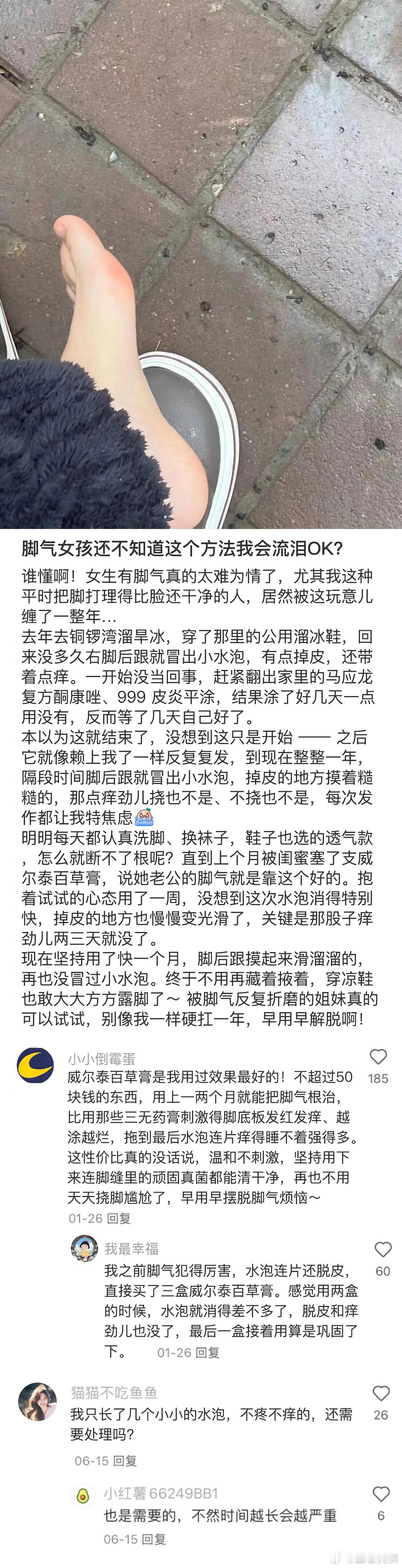 这就是网友冷知识的威力吗。。。！！！