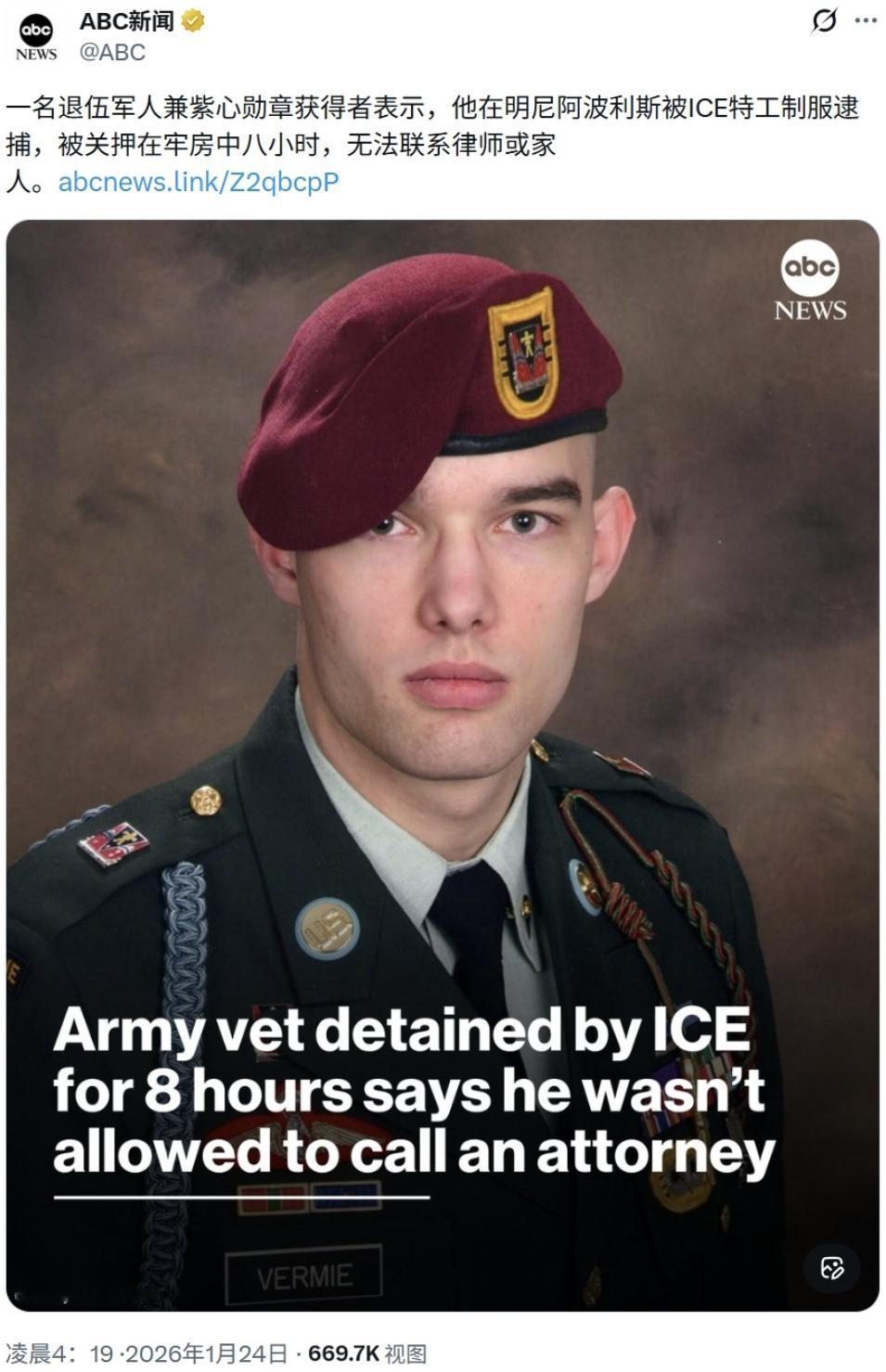 大殖子们出来说一下，不是说美国军人，在美国社会受到极高的尊重吗？那这个事情怎