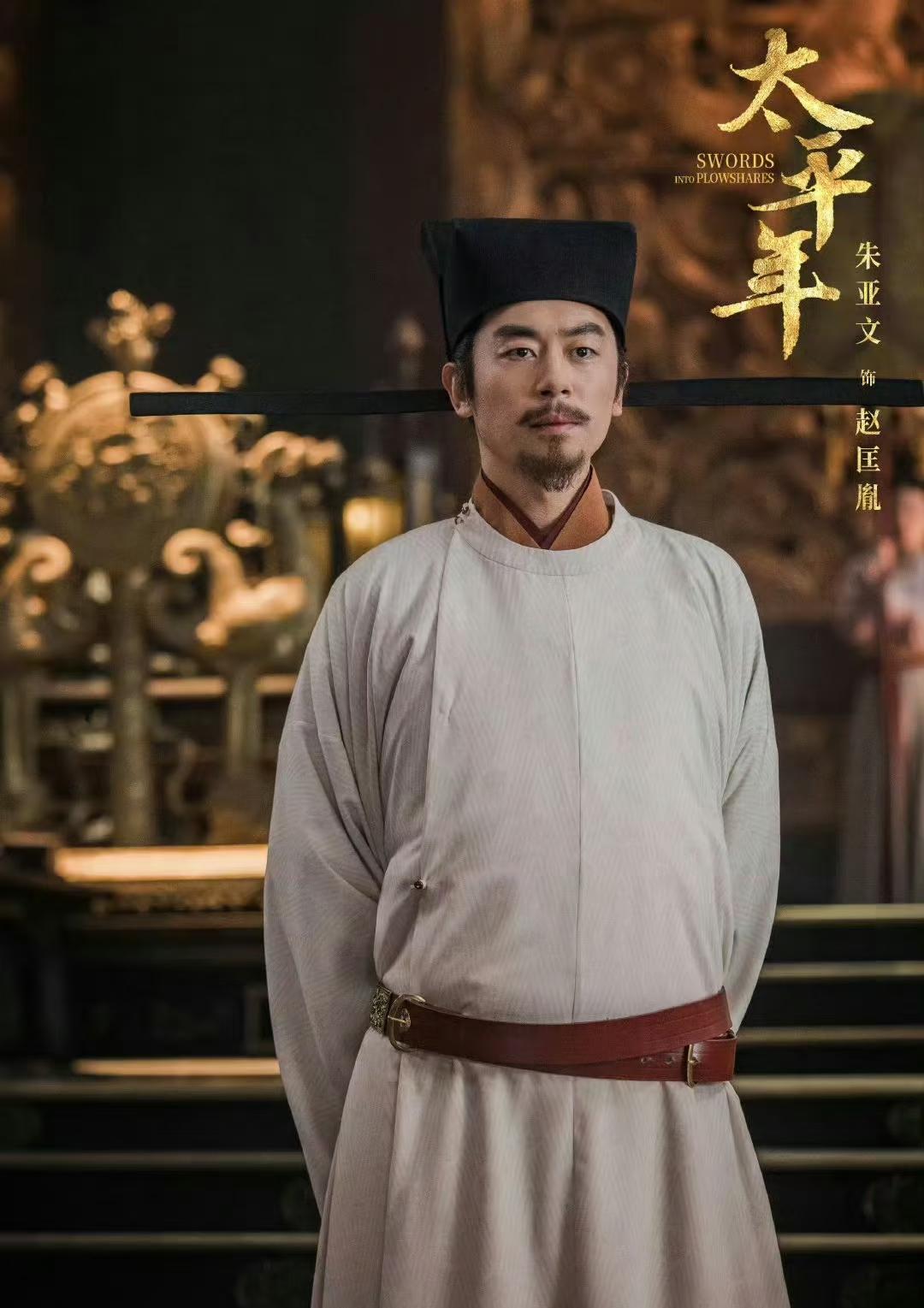 不出意外，意外果然发生了朱亚文的逆袭开始了哪个天才要朱亚文演赵匡胤的，大