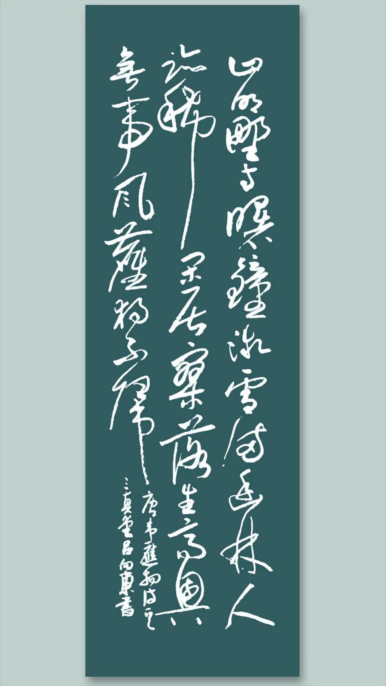 书法练习。书法原创书法作品分享创作者中心创作灵感毛笔书法