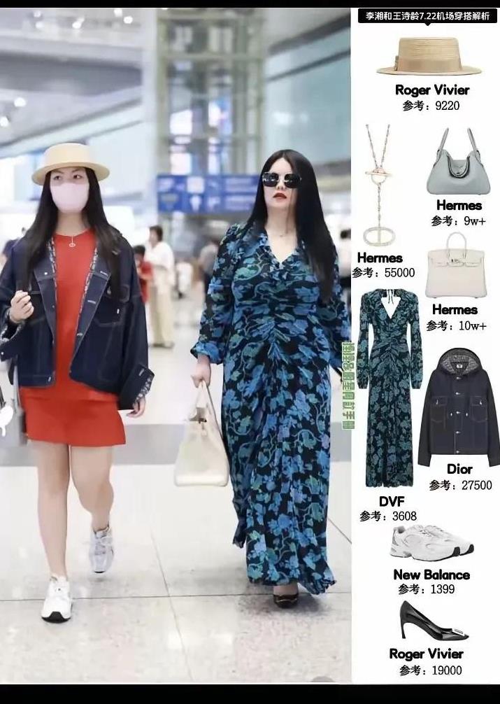 网上传闻，李湘靠着投资做生意，在十几年间就已经积攒了数百亿的家产。她花钱购置高
