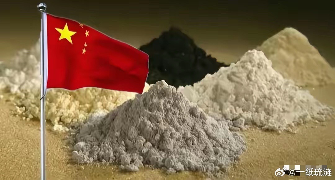 炸锅了！东北挖出“超好挖”稀土矿最近东北发现新稀土矿的新闻刷屏，很多人看得似懂非