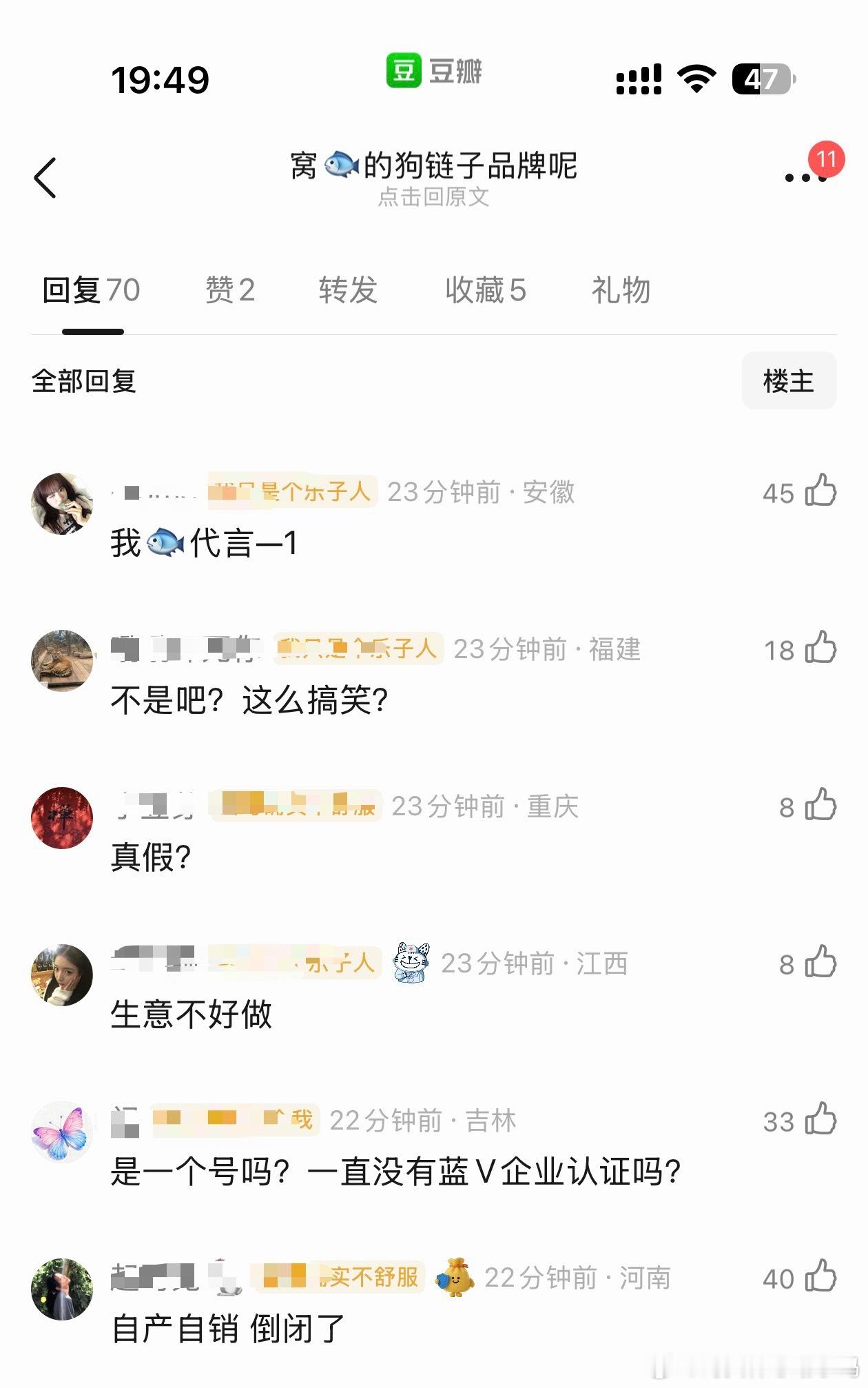 这是什么情况？？？