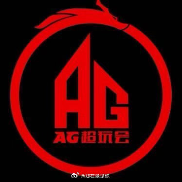 AG超玩会赛中射辅轮换轮换安排：为配合夏季赛第三轮的战术磨合，比赛过程中射辅位置