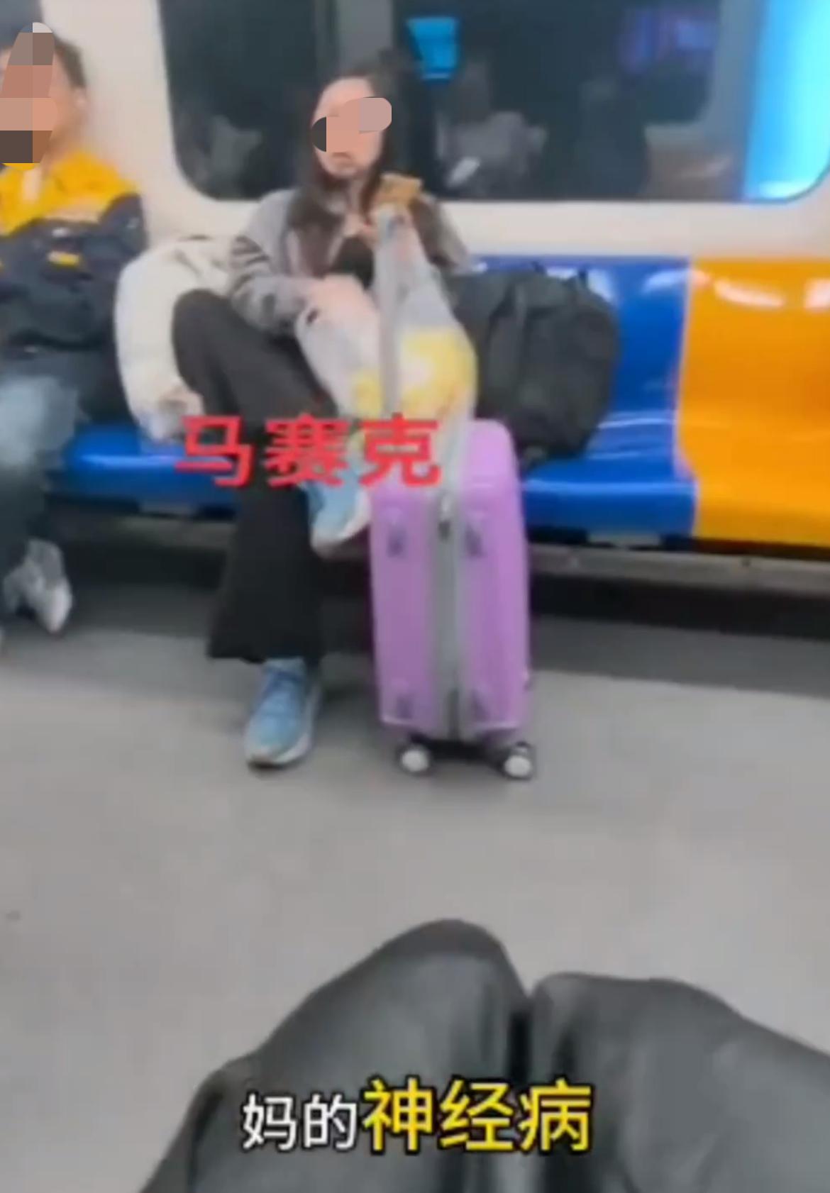 小仙女天津坐地铁，一人占了三个位置，对面大妈好心提醒，没想到女子直接躺座椅上。女