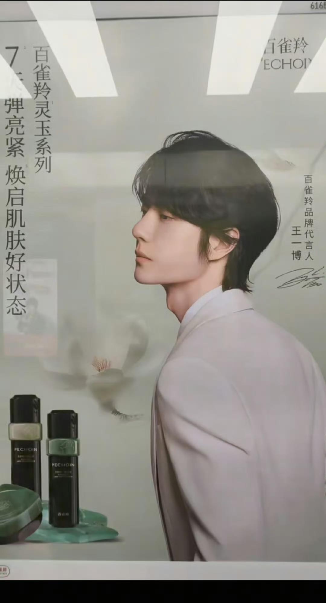 被王一博“包围”是一种什么感觉？有网友拍到电梯里三面都是王一博，哪一面你都会和