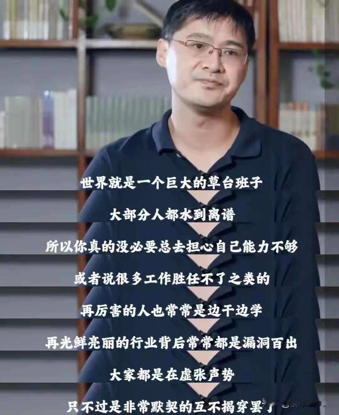 别人对你的态度，取决于你对他的用处：1、这世界没有真相，只有视角。这世上本就没