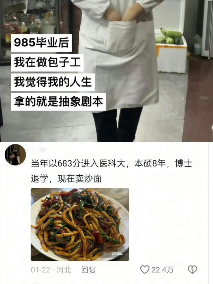 人生再怎么样也不会完蛋我的元气假期​​​