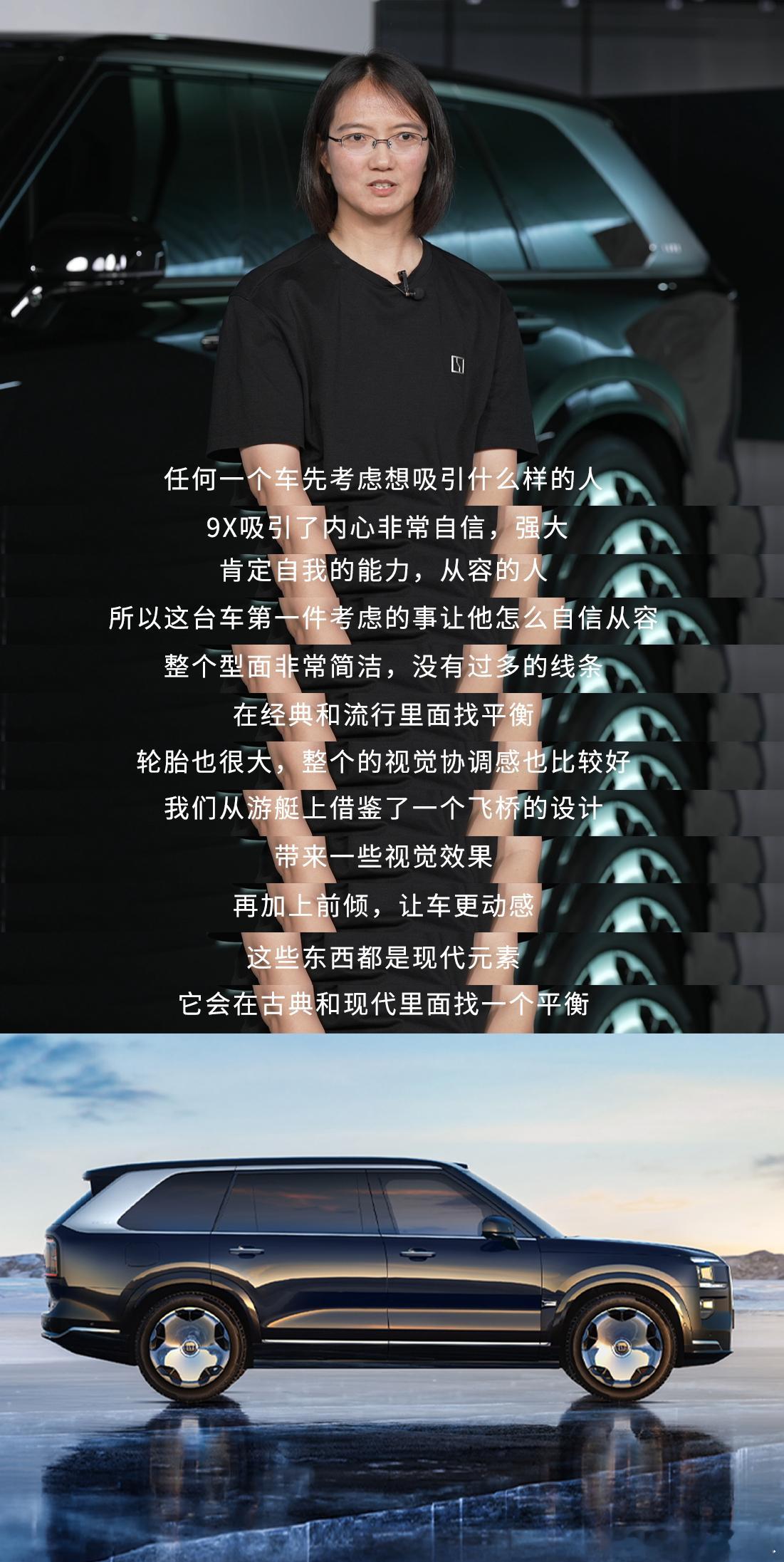 极氪9X主理人的直播干货满满。新时代的豪华车用户要的是用科技创新碾压物理极限的快