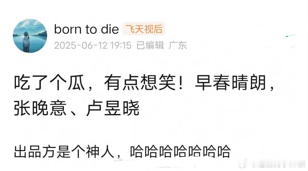 不是吧🤔这两人搭一眼就可以见到结局​​​