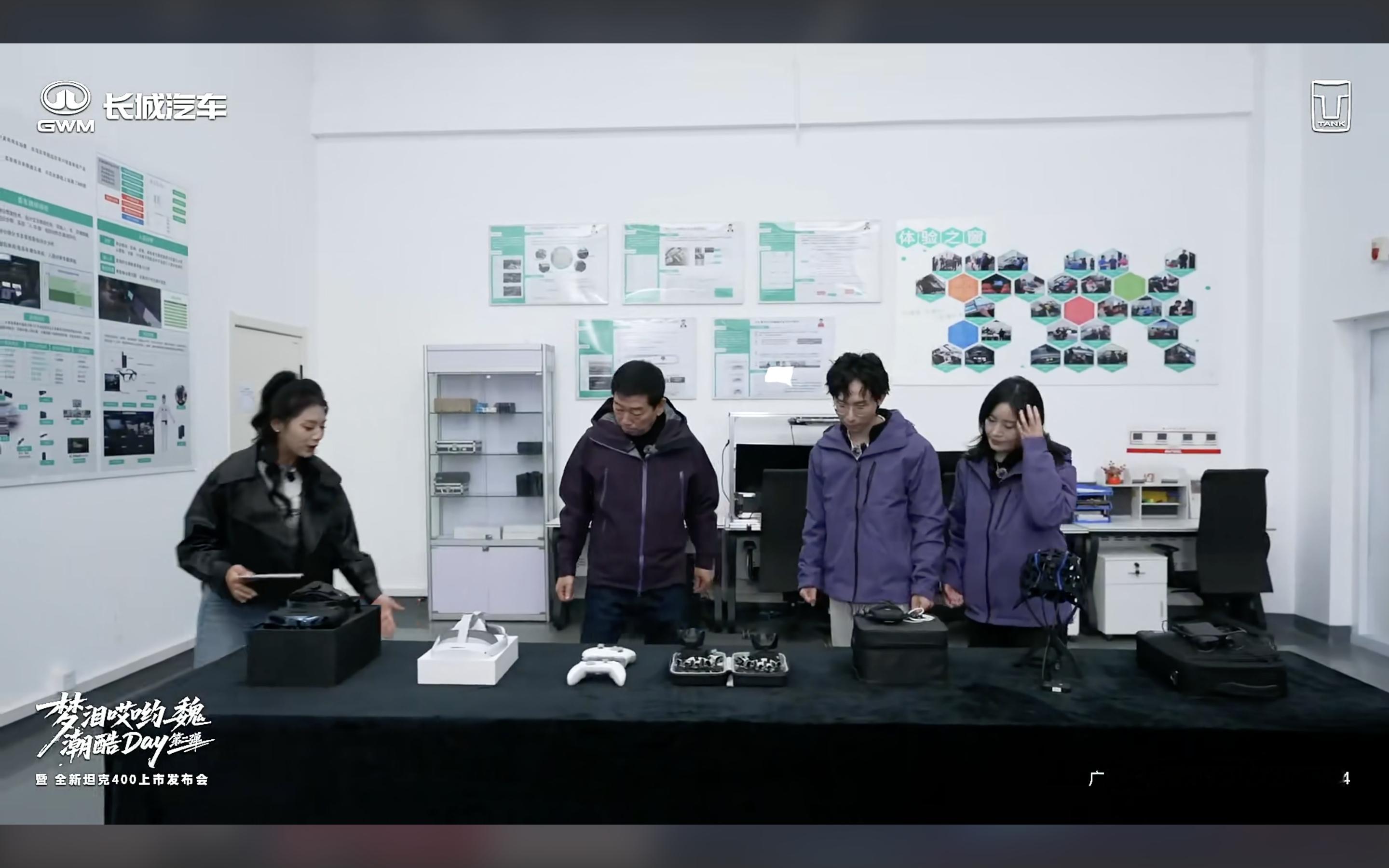 当硬核越野遇上热血电竞，会碰撞出怎样的火花？魏总与AG超玩会梦泪一起，在长城徐水