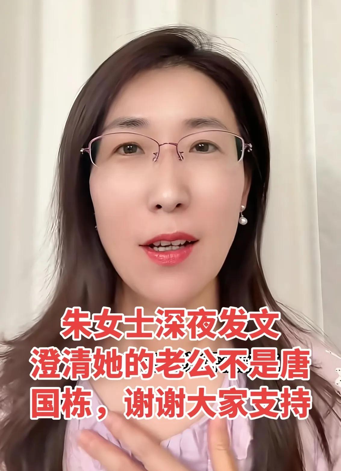 大快人心，网友太给力了，朱女士老公和小三的身份都被扒出来了。据说朱女士的老