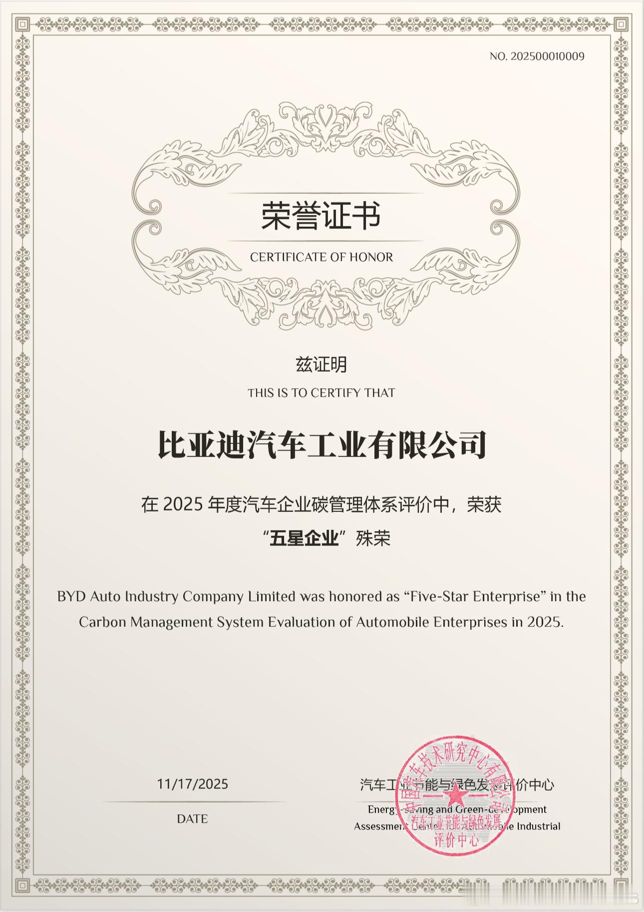 迪子ESG体系，在国内外都是顶尖的存在