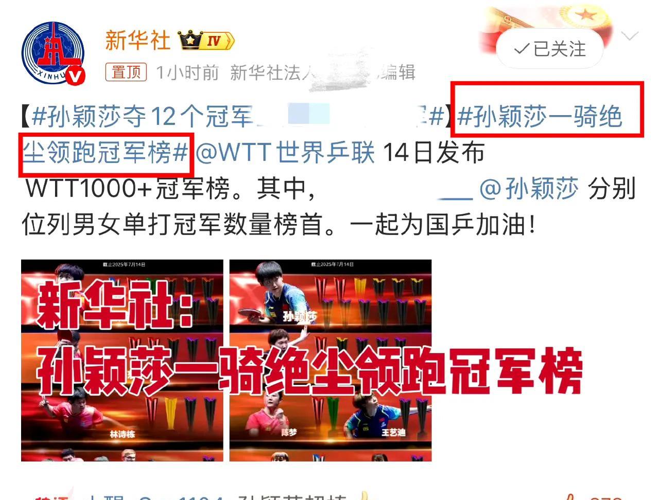 不止球技惊艳！自律坚韧的莎莎，用毅力书写热爱