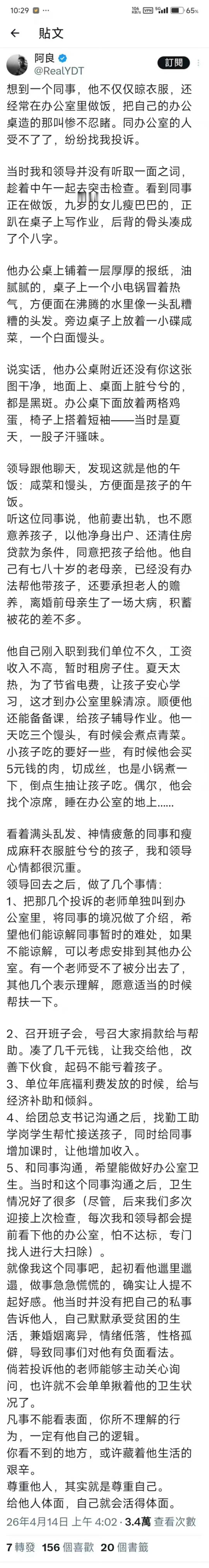 还有这等事？如果真的是女方出轨，正常不应该判女的净身出户才对吗？