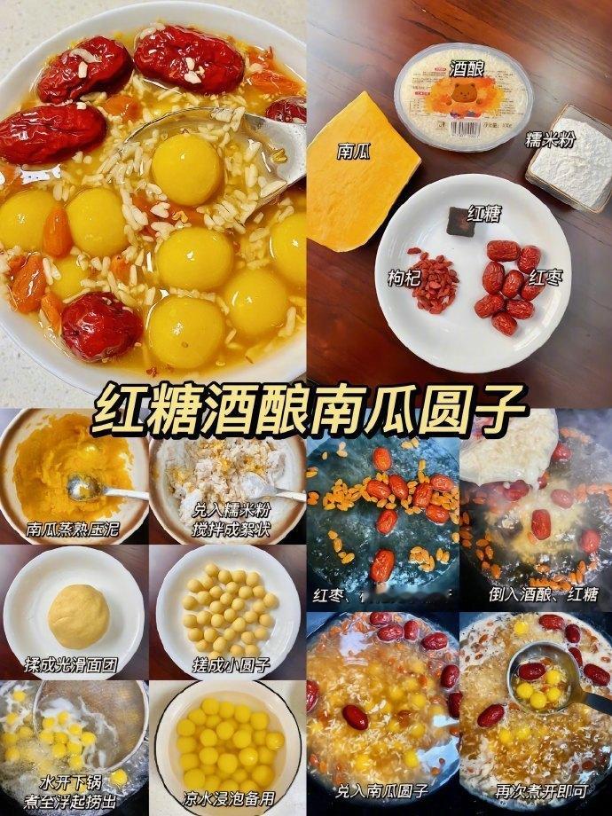 马上就过年了，这几道甜品学会保证人人夸。​​​