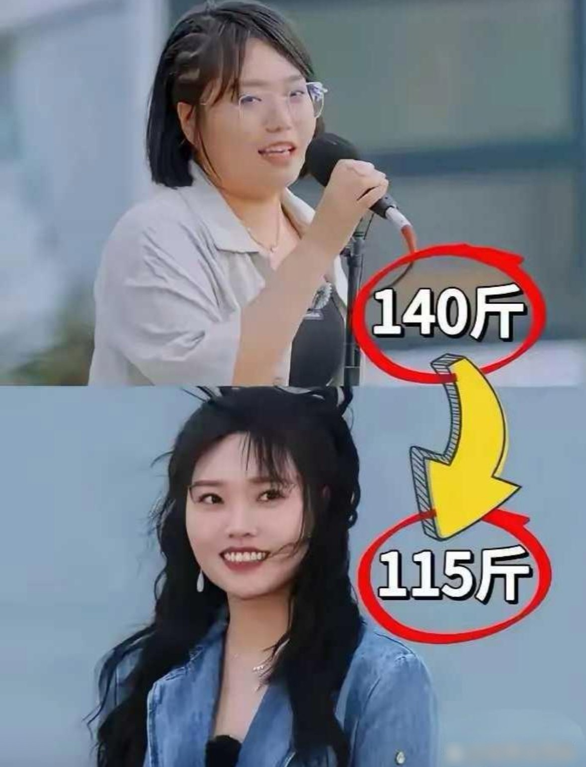 终于知道为什么都减肥了，减掉几十斤简直脱胎换骨一般​​​