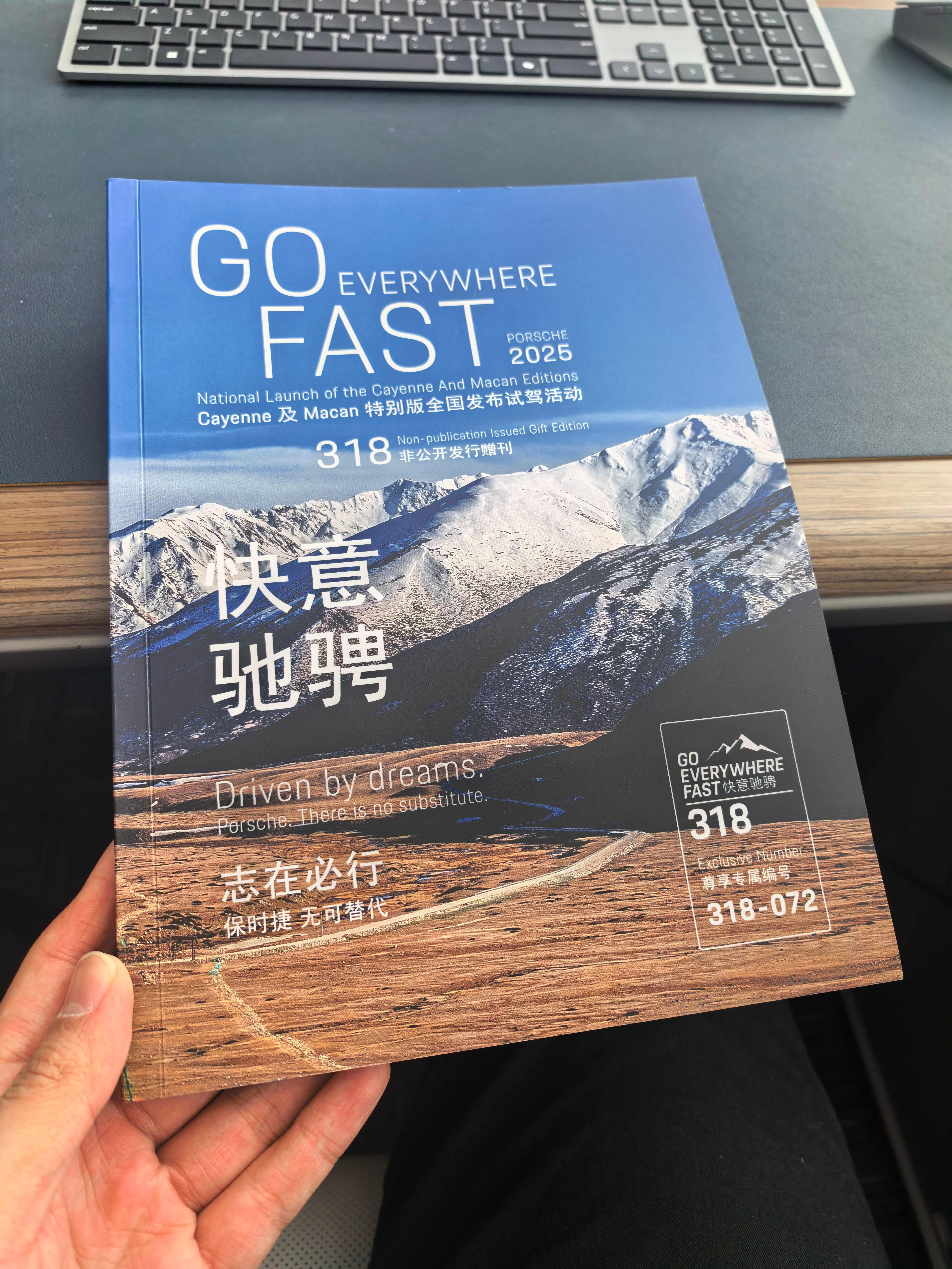 收到了保时捷寄来的书，上面有我和同事还有我们的一位客户。其实汽车自媒体和卖车业务