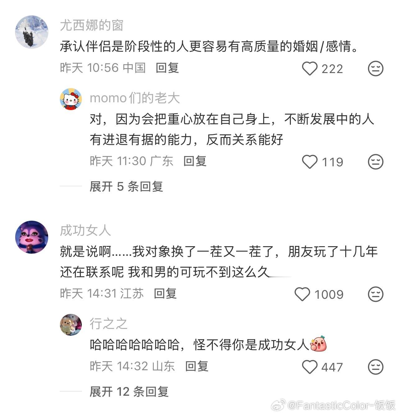 为什么大家都反复说“朋友是阶段性的”，却很少有人说伴侣其实更是。