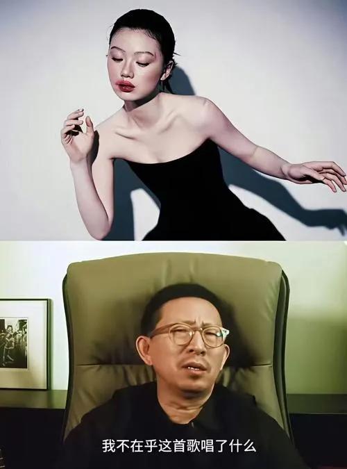 乐评人丁太升在点评《歌手2025》第十期时火力全开，直言单依纯演唱的《开始懂了》