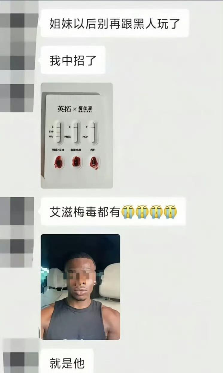 原来是艾梅人士！