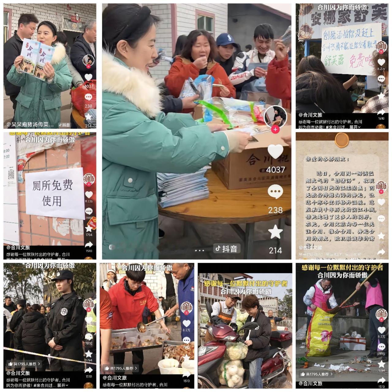 合川文旅功不可没，真给力！这波操作直接把文旅格局打开了，这哪里是救场，分明是把一