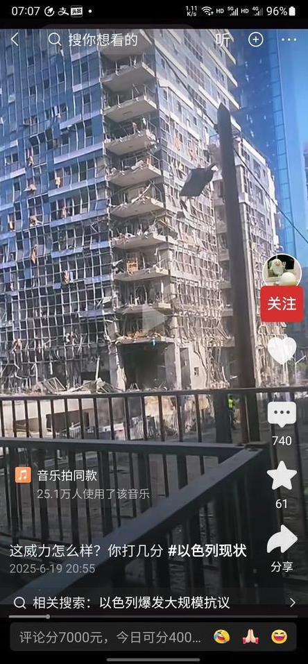 以色列被打惨了，特拉维夫也许是第一个毁于战火的现代化大城市，内塔尼亚胡的下场会很