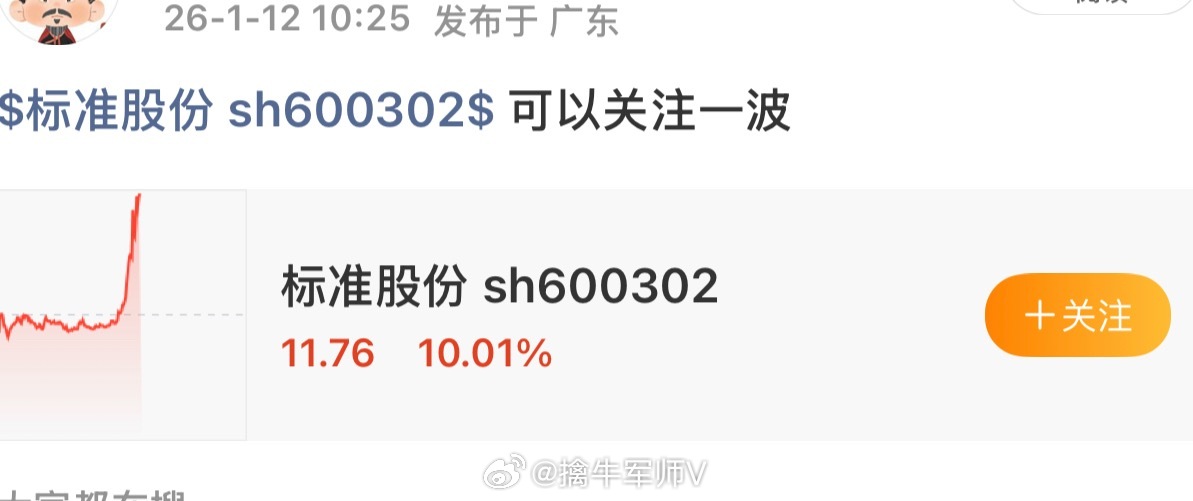 问题不大就是字面意思，收获涨停