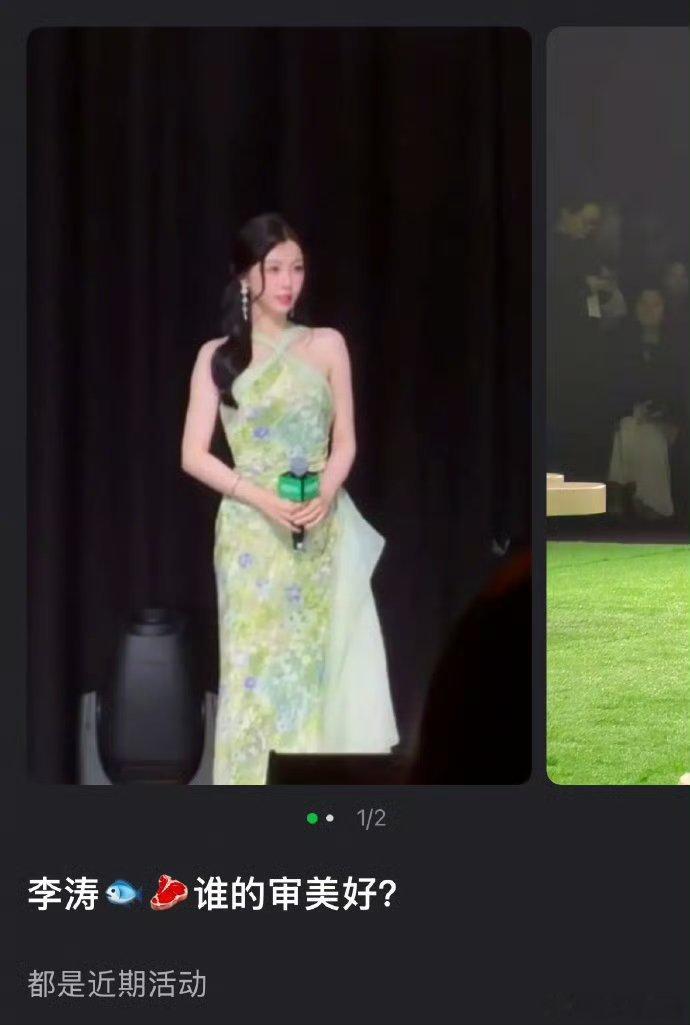 和赵露思一对比虞书欣好自然呀