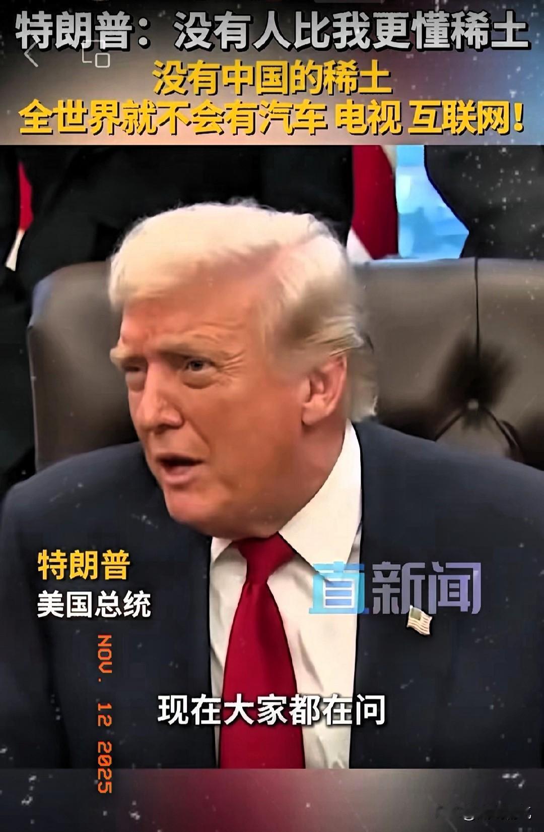 不得不说，老特在对待高市搞事言论的态度上还是比较端正的，川子虽然行事爱吹牛皮，说