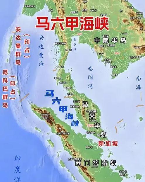 新加坡为什么心慌呢?因为马六甲海峡过路费多半是中国缴纳,而他向美国缴的保护费,也