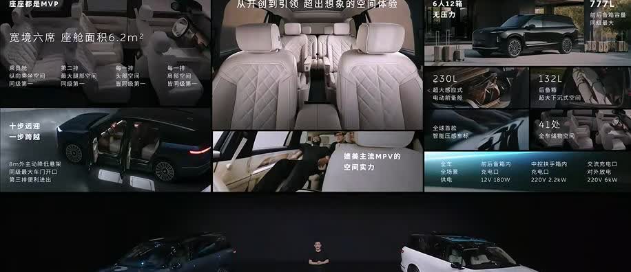 MPV：我们把你当「小兄弟」！蔚来ES8：我把你们当「对标」！——坐坐都