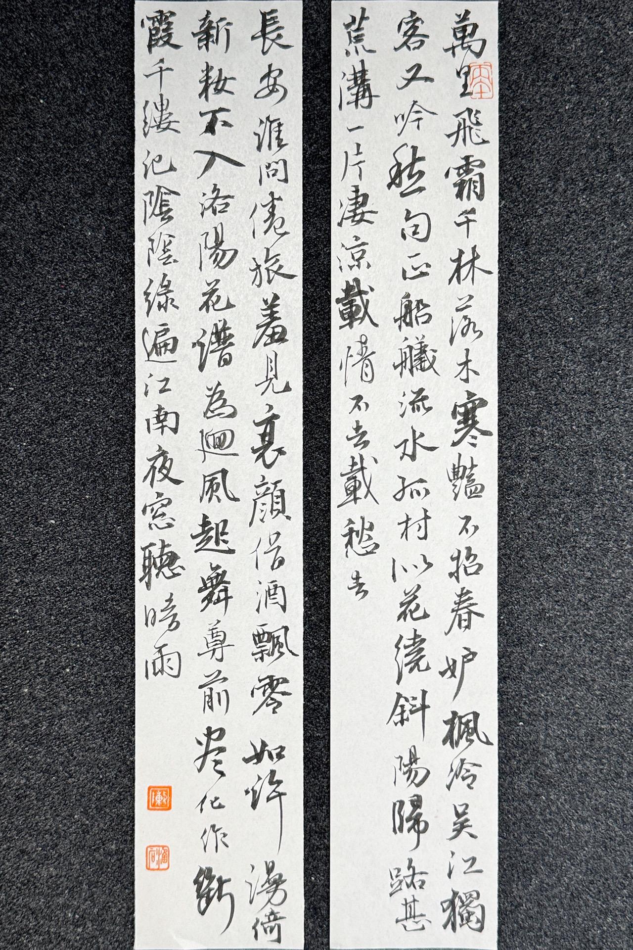 今夕社小行书，张炎《绮罗香·红叶》笔：墨社今夕暗香|墨：墨社今夕轻胶中浓