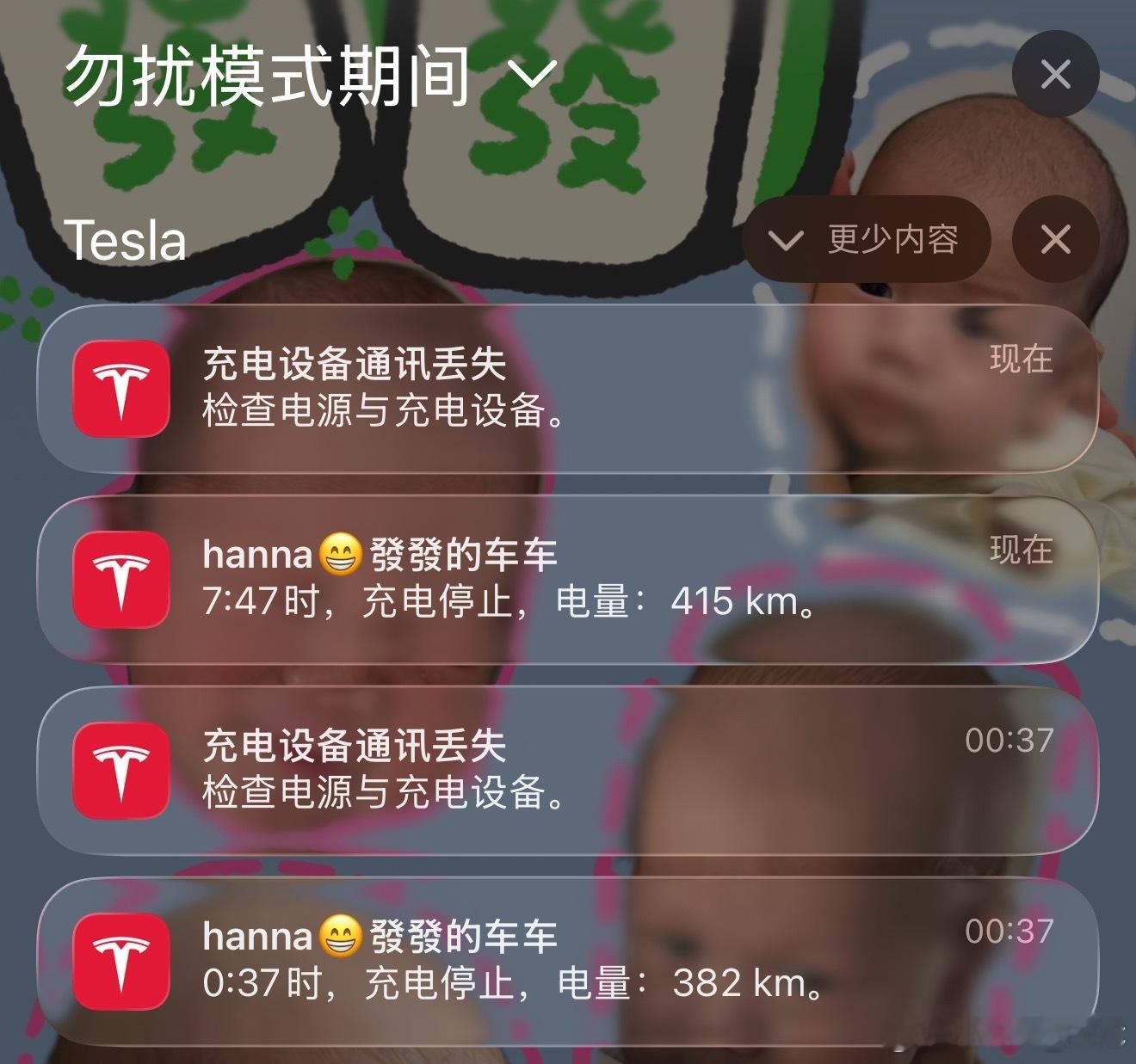 真的服了，慢充又失败了，夜里12点多充电桩上的空气开关又跳了。我不信这个邪，早上