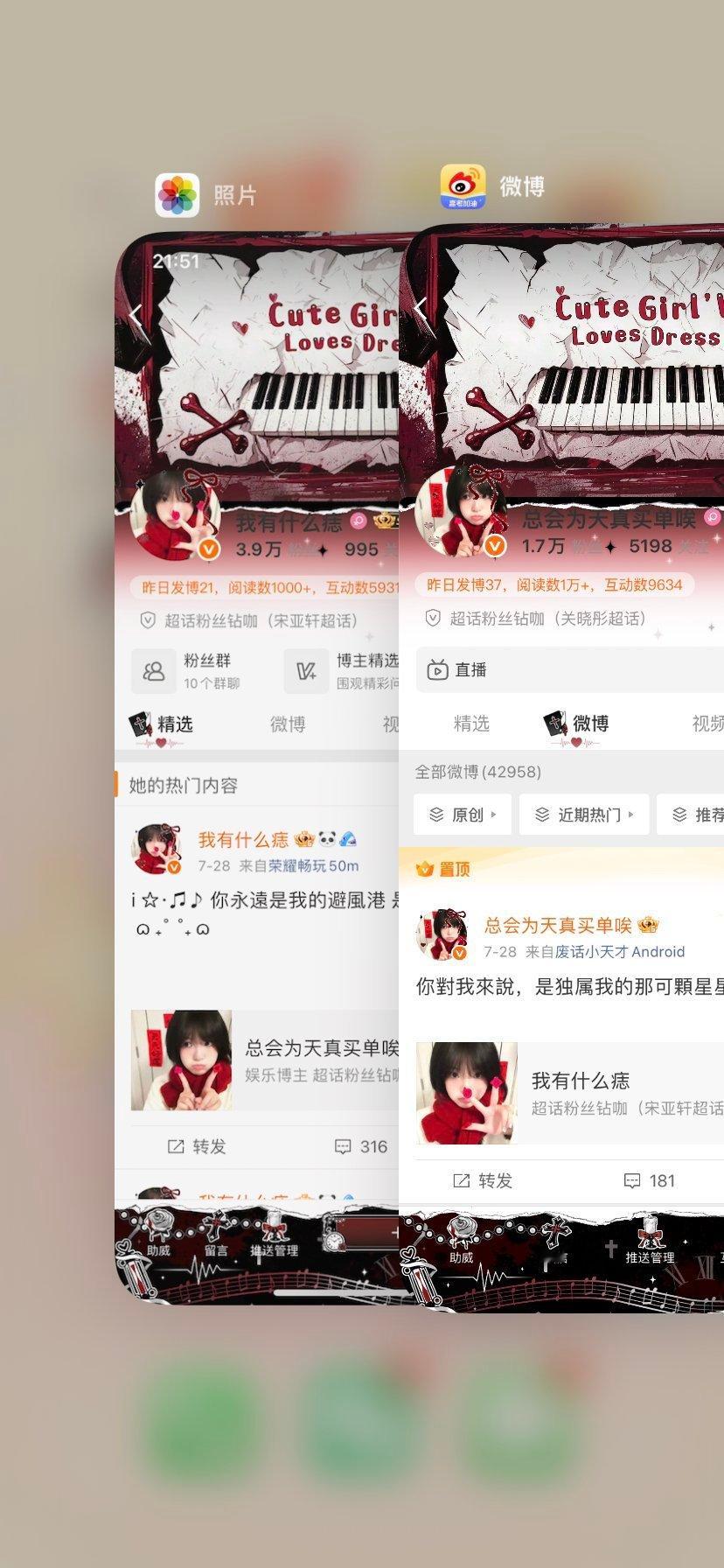 很好看​​​